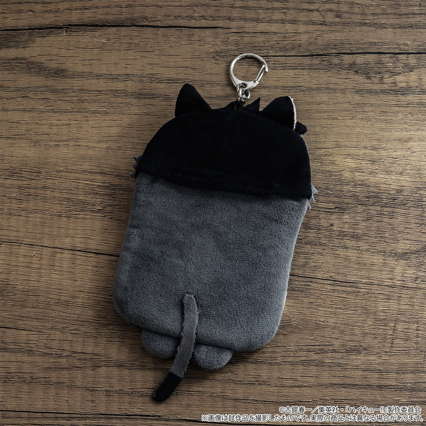 ハイキュー!! ぬいぐるみカードホルダー クロオネコ【予約商品】