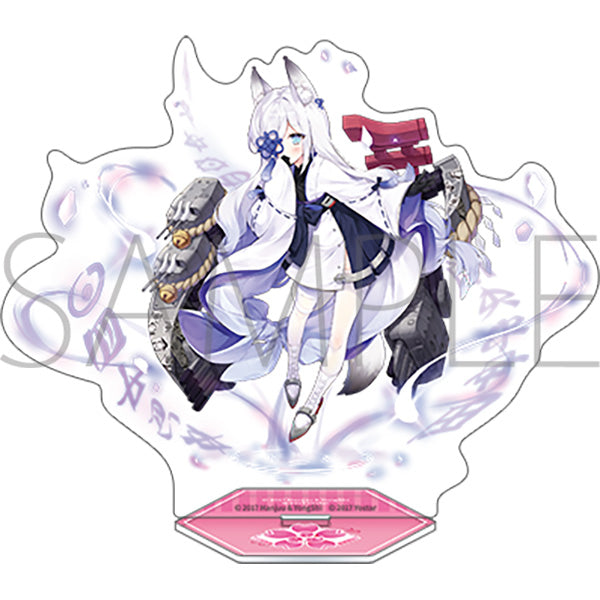 アズールレーン アクリルスタンド 霞【予約商品】