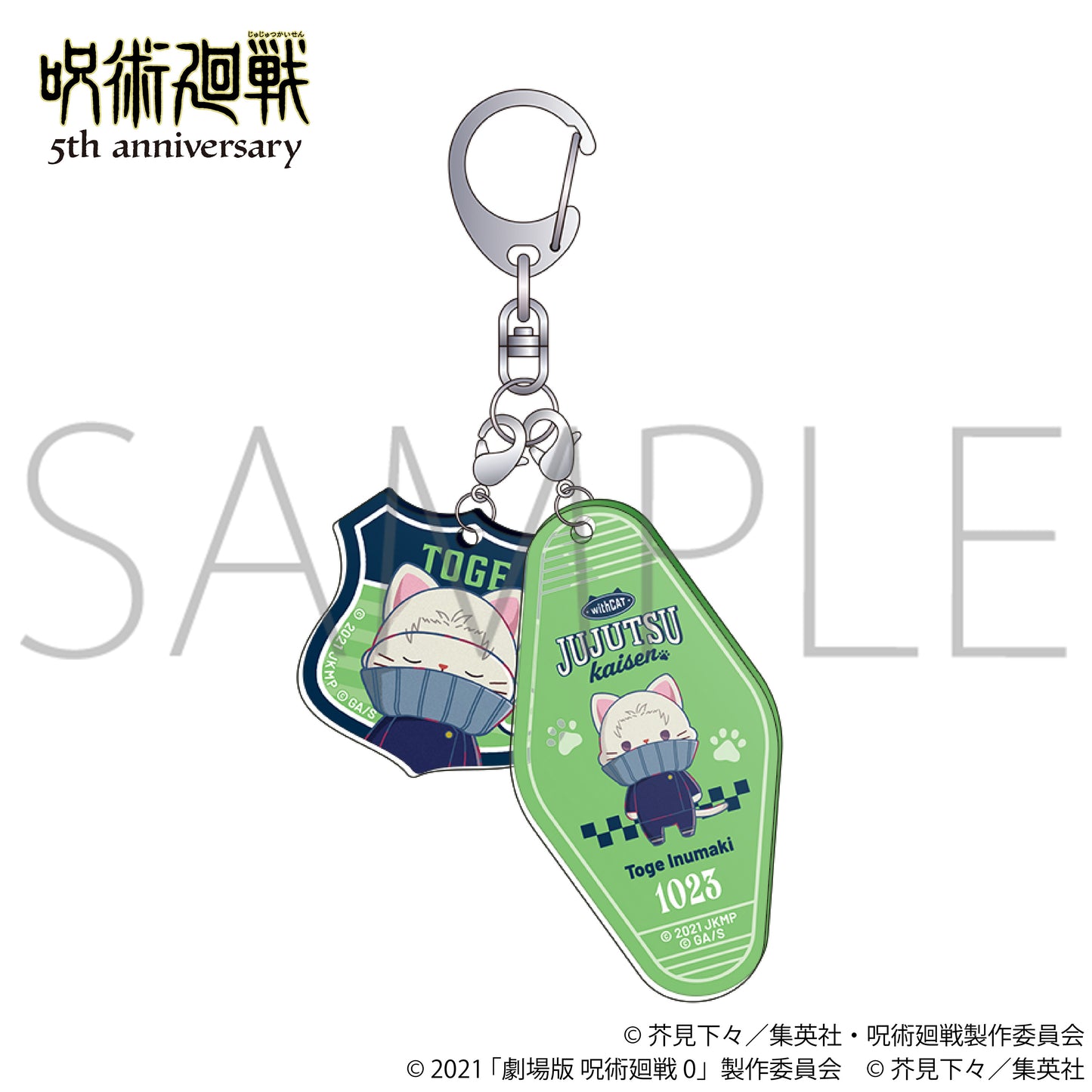 呪術廻戦 5周年 withCAT illustration Ver. 2連アクリルキーホルダー 狗巻棘(劇場版 呪術廻戦 0)【予約商品】