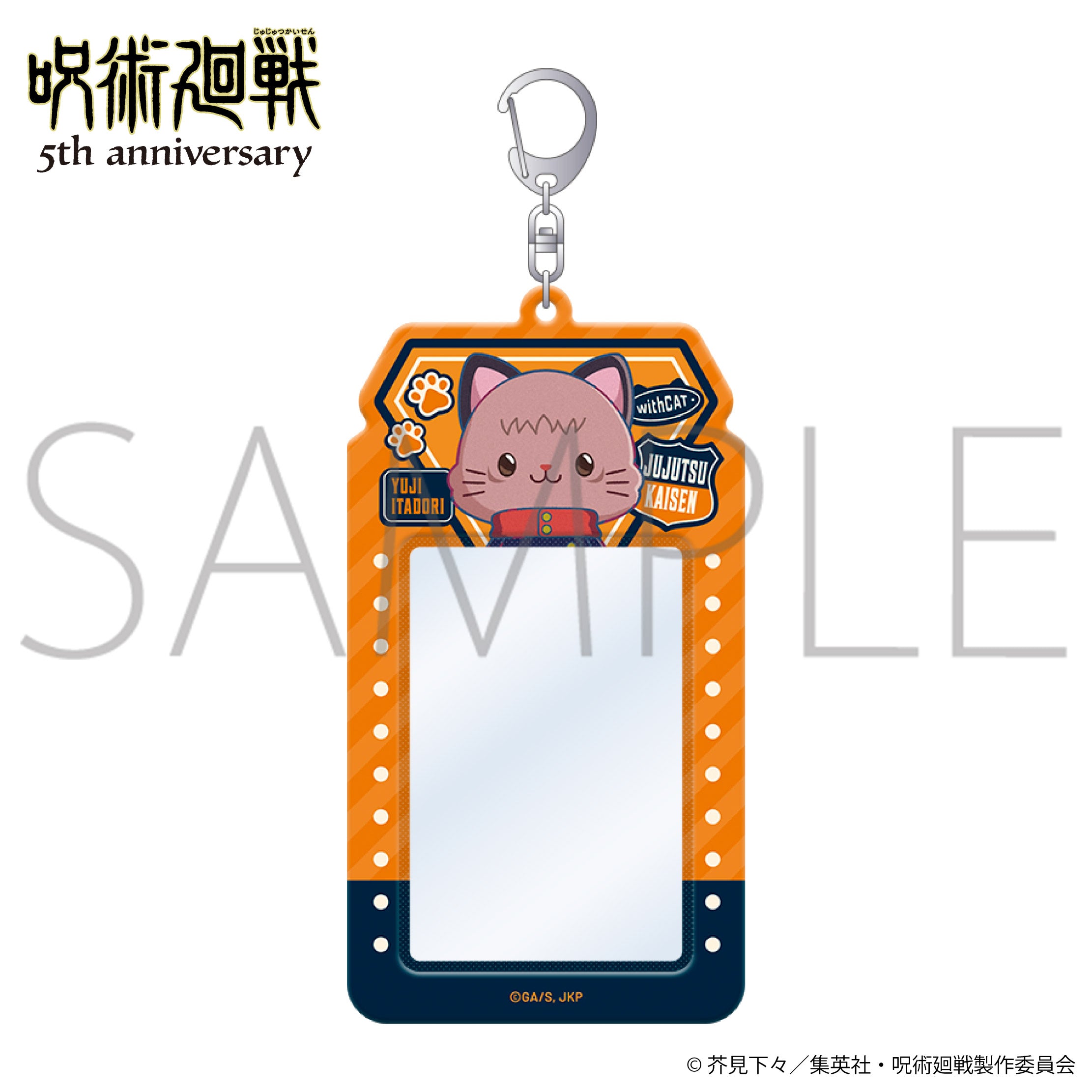 呪術廻戦 5周年 withCAT Illustration Ver. カードキャリーホルダー