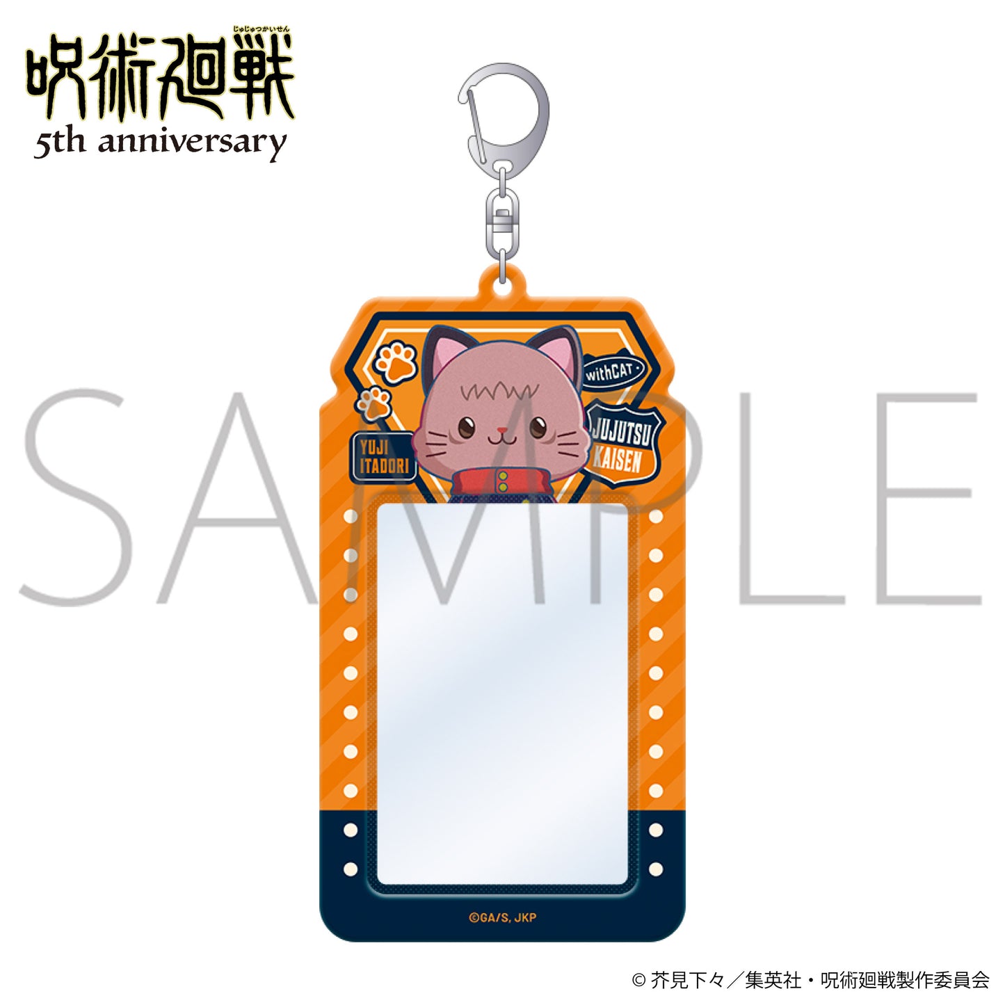 呪術廻戦 5周年 withCAT Illustration Ver. カードキャリーホルダー 虎杖悠仁【予約商品】