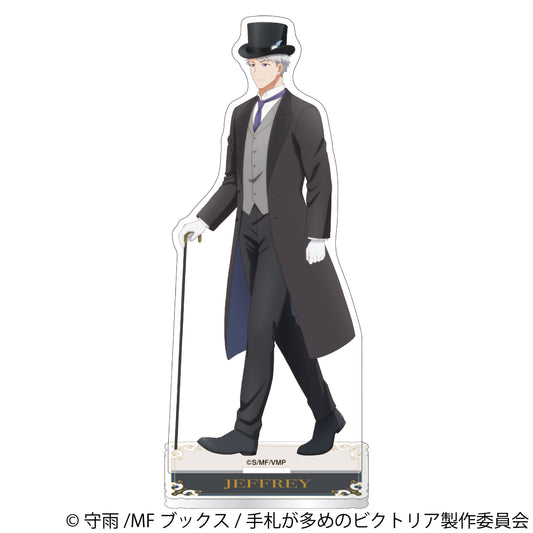 手札が多めのビクトリア アクリルスタンド ジェフリー【予約商品】