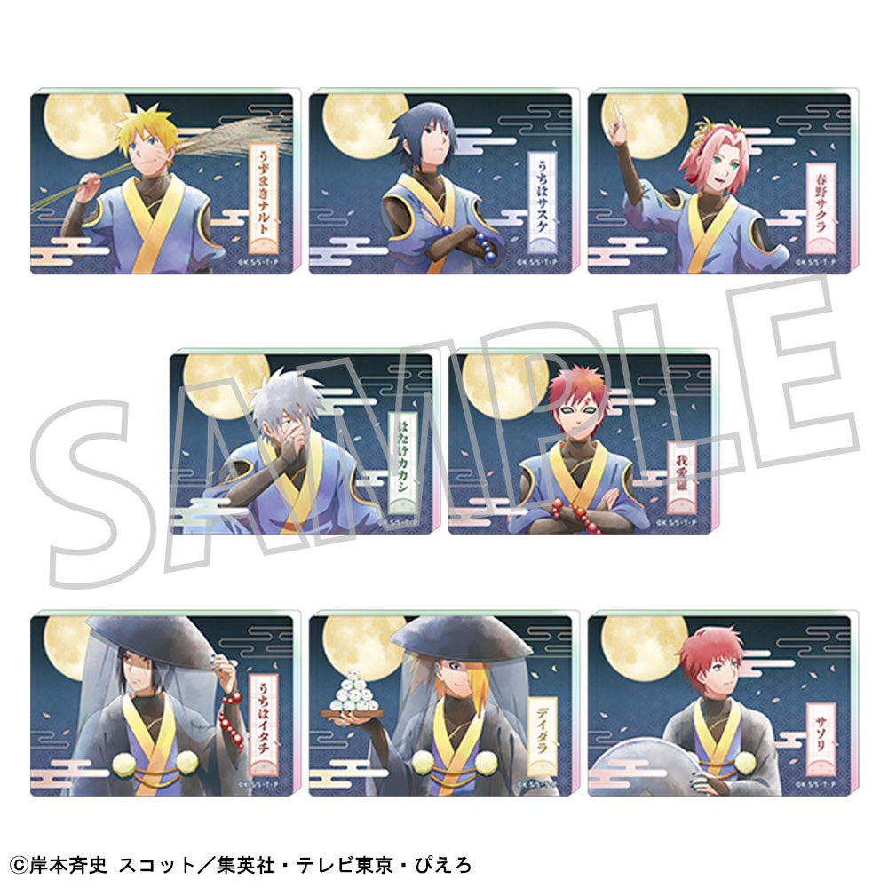 【Box/8】NARUTO-ナルト- 疾風伝 オーロラアクリルブロックコレクション 月下の忍【予約商品】