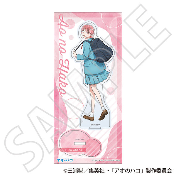 アオのハコ アクリルスタンド 蝶野雛 Season2 制服Ver.【予約商品】