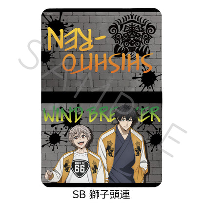 WIND BREAKER 第2弾 お薬手帳ケース SB 獅子頭連【お取り寄せ商品】