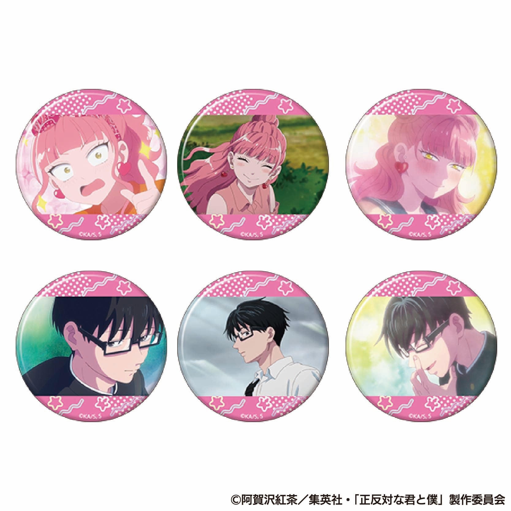 Box/6】正反対な君と僕 推しキャラバッジコレクション 鈴木・谷【予約