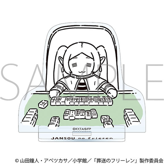 葬送のフリーレン アクリルスタンド 雀荘のフリーレン【予約商品】