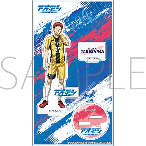 アオアシ アクリルスタンド 竹島龍一【予約商品】