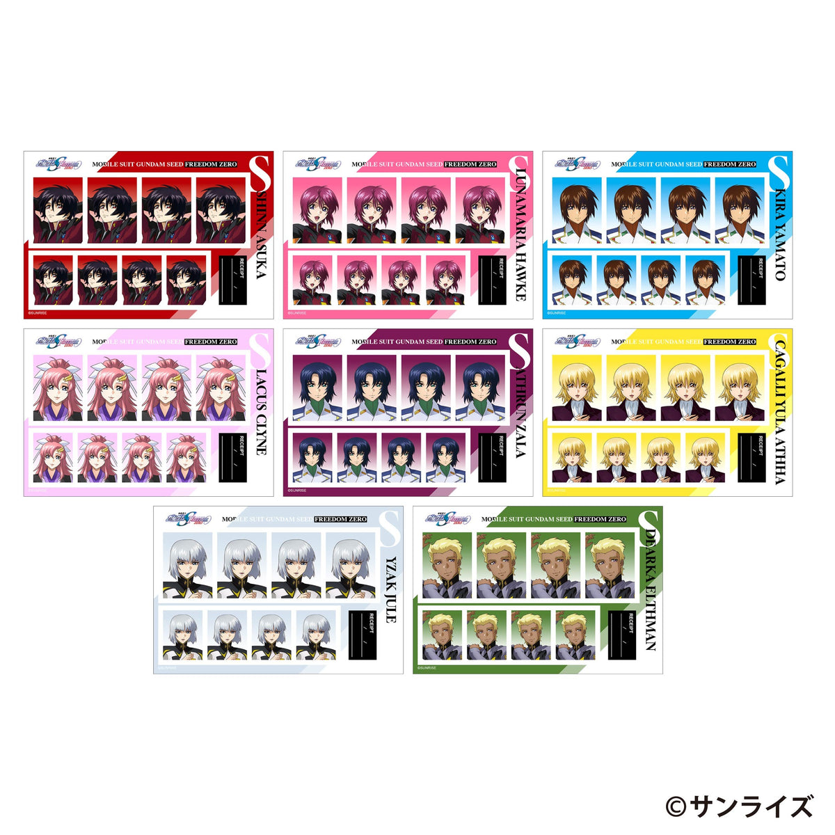 【Box/16】機動戦士ガンダムSEED FREEDOM ZERO 証明写真館【予約商品】