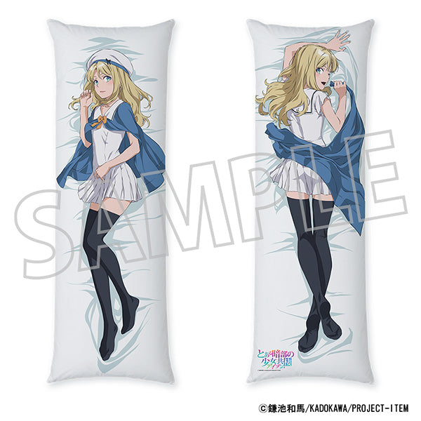 とある暗部の少女共棲 抱き枕カバー フレンダ=セイヴェルン【予約商品】