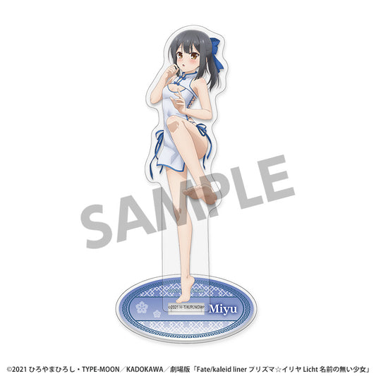 劇場版Fate/kaleid liner プリズマ☆イリヤ Licht 名前の無い少女 描き下ろしアクリルスタンド 美遊 チャイナドレスVer.【予約商品】