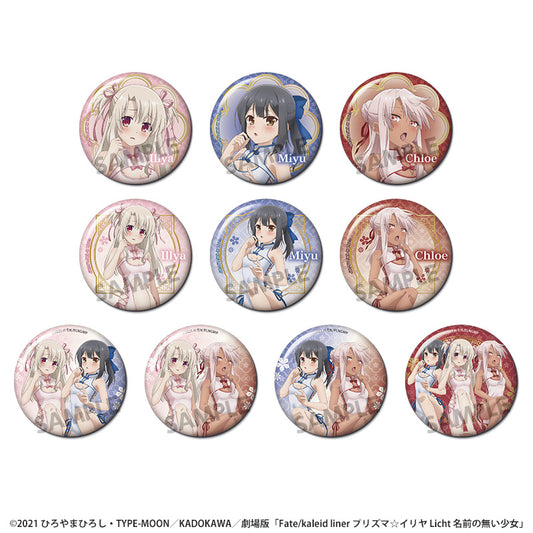 【Box/10】劇場版Fate/kaleid liner プリズマ☆イリヤ Licht 名前の無い少女 描き下ろしトレーディング缶バッジ チャイナドレスVer.【予約商品】