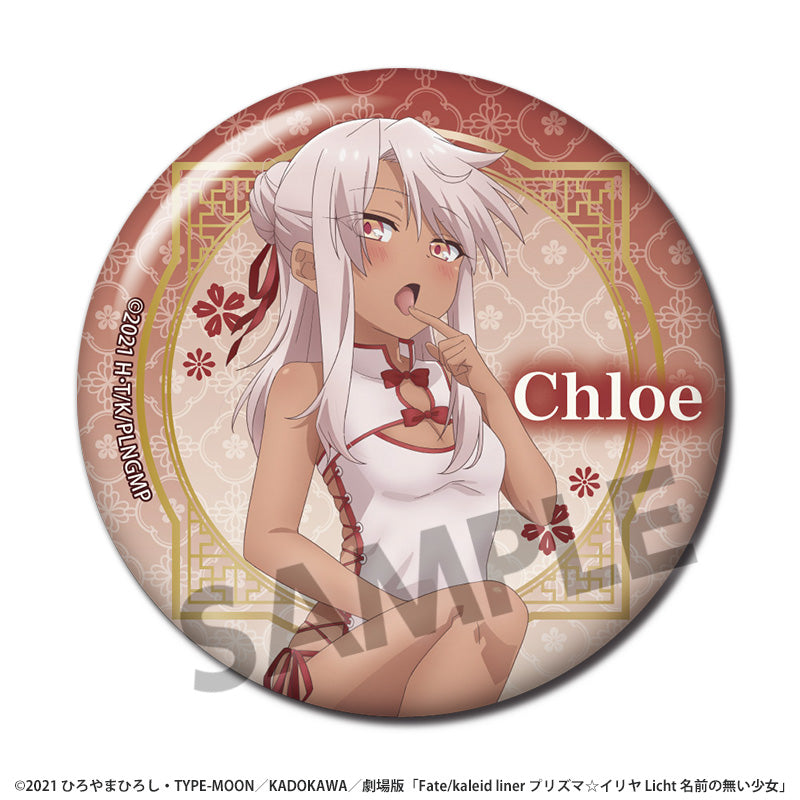 未開封10点　劇場版　プリズマ☆イリヤLicht　セキュリティver.　缶バッジ Box/10】劇場版Fate/kaleid liner プリズマ☆イリヤ Licht 名前の無い