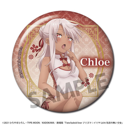 【Box/10】劇場版Fate/kaleid liner プリズマ☆イリヤ Licht 名前の無い少女 描き下ろしトレーディング缶バッジ チャイナドレスVer.【予約商品】