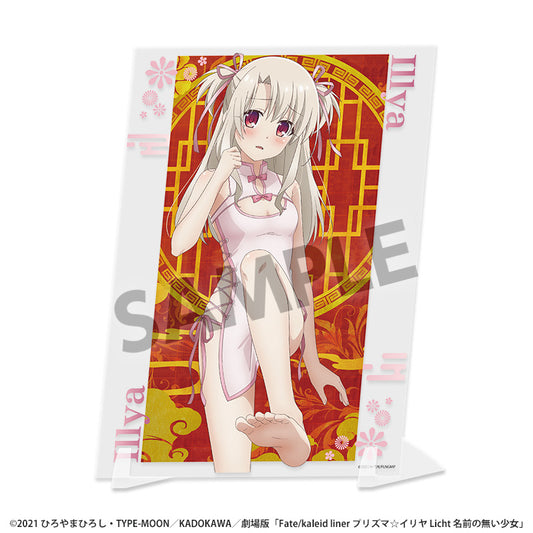 劇場版Fate/kaleid liner プリズマ☆イリヤ Licht 名前の無い少女 描き下ろしビジュアルアクリルプレート イリヤ チャイナドレスVer.【予約商品】