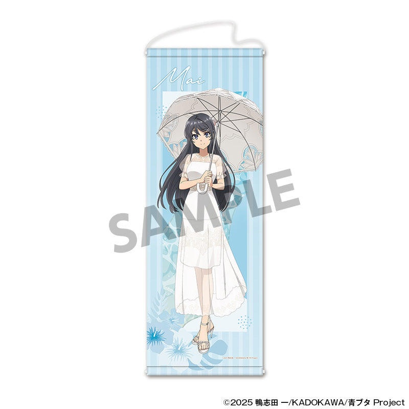 青春ブタ野郎シリーズ 描き下ろしスリムタペストリー 桜島麻衣 バカンスVer.【予約商品】