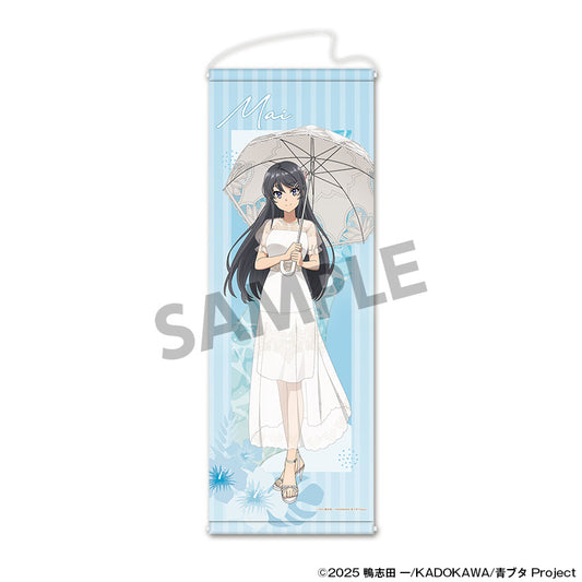 青春ブタ野郎シリーズ 描き下ろしスリムタペストリー 桜島麻衣 バカンスVer.【予約商品】