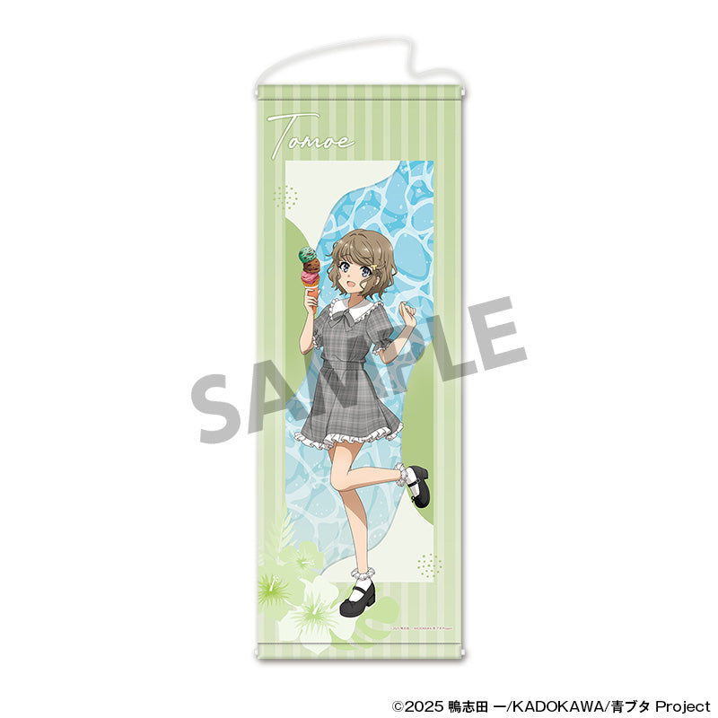青春ブタ野郎シリーズ 描き下ろしスリムタペストリー 古賀朋絵 バカンスVer.【予約商品】