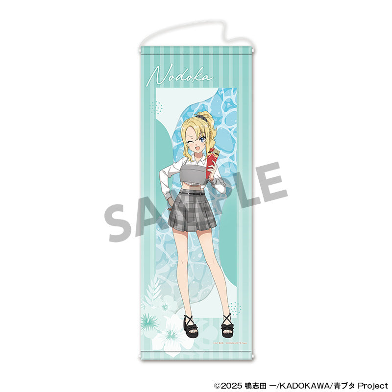 青春ブタ野郎シリーズ 描き下ろしスリムタペストリー 豊浜のどか バカンスVer.【予約商品】