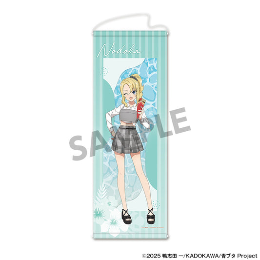 青春ブタ野郎シリーズ 描き下ろしスリムタペストリー 豊浜のどか バカンスVer.【予約商品】