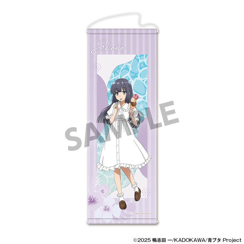 青春ブタ野郎シリーズ 描き下ろしスリムタペストリー 牧之原翔子 バカンスVer.【予約商品】