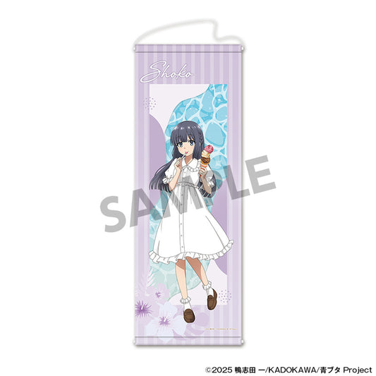 青春ブタ野郎シリーズ 描き下ろしスリムタペストリー 牧之原翔子 バカンスVer.【予約商品】