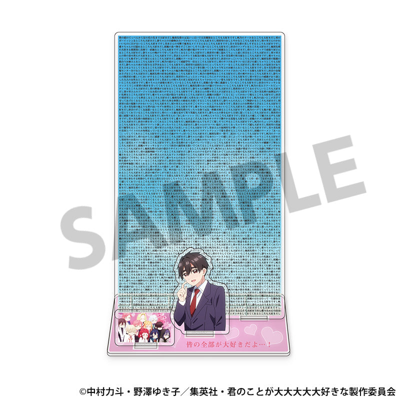 君のことが大大大大大好きな100人の彼女 愛城恋太郎 愛の演説アクリルスタンド【予約商品】