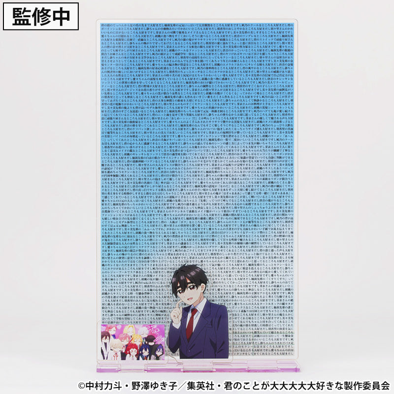 君のことが大大大大大好きな100人の彼女 愛城恋太郎 愛の演説アクリルスタンド【予約商品】
