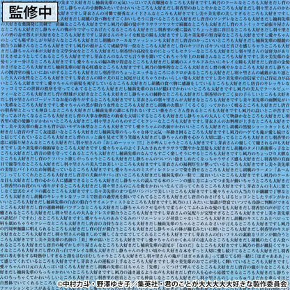 君のことが大大大大大好きな100人の彼女 愛城恋太郎 愛の演説アクリルスタンド【予約商品】