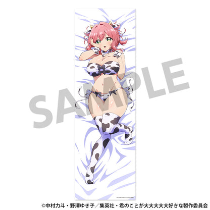 君のことが大大大大大好きな100人の彼女 描き下ろし抱き枕カバー 花園羽香里【予約商品】