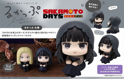 るかっぷ SAKAMOTO DAYS 大佛【予約商品】