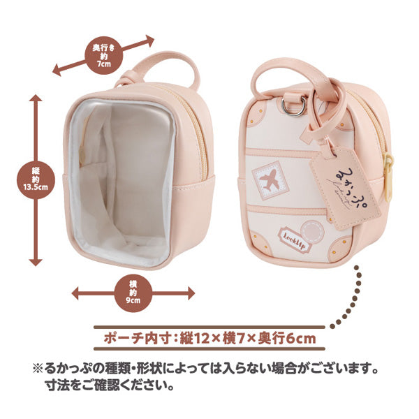 るかっぷ おでかけポーチ【再販】【予約商品】