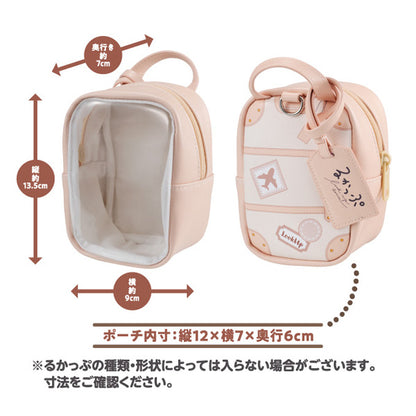 るかっぷ おでかけポーチ【再販】【予約商品】