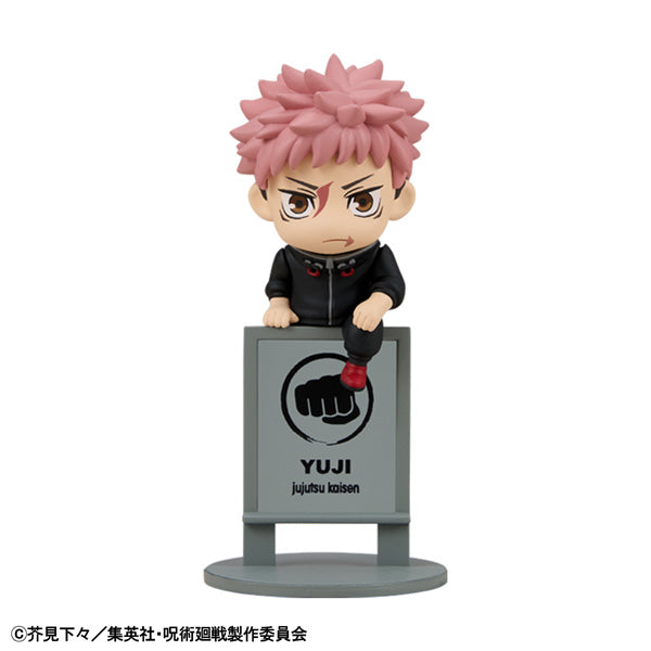 Box/6】お茶友シリーズ 呪術廻戦 死滅回游【予約商品】 - Tokyo Otaku Mode