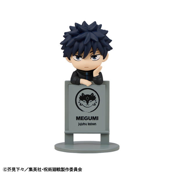 【Box/6】お茶友シリーズ 呪術廻戦 死滅回游【予約商品】
