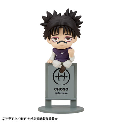 【Box/6】お茶友シリーズ 呪術廻戦 死滅回游【予約商品】