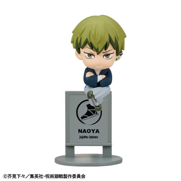 【Box/6】お茶友シリーズ 呪術廻戦 死滅回游【予約商品】