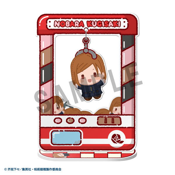 シャオジャン肖战 ラルフ　Gucci ミラノ　魏無羡 アクリルボックス5点セット Box/8】きゃらきゃっちゃー 呪術廻戦 5周年【予約商品】 - Tokyo Otaku