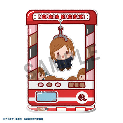 【Box/8】きゃらきゃっちゃー 呪術廻戦 5周年【予約商品】