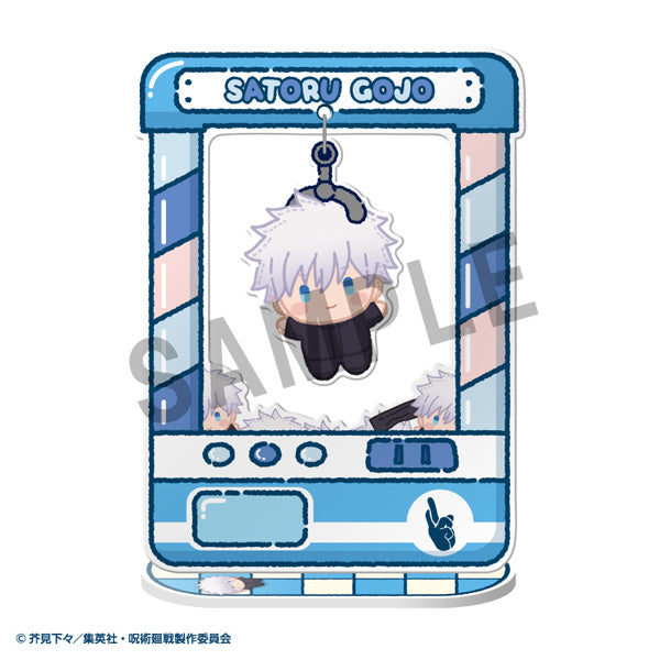 【Box/8】きゃらきゃっちゃー 呪術廻戦 5周年【予約商品】