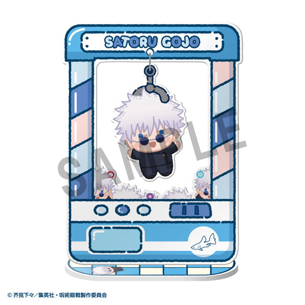 【Box/8】きゃらきゃっちゃー 呪術廻戦 5周年【予約商品】