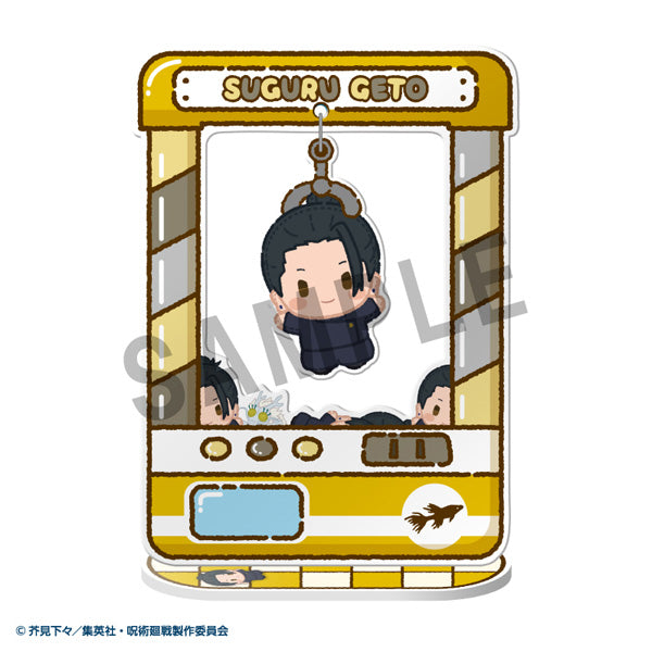Box/8】きゃらきゃっちゃー 呪術廻戦 5周年【予約商品】 - Tokyo Otaku