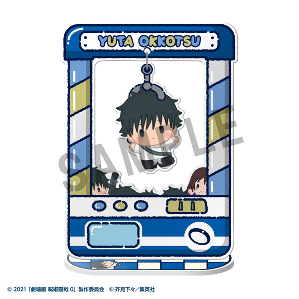 Box/8】きゃらきゃっちゃー 呪術廻戦 5周年【予約商品】 - Tokyo Otaku