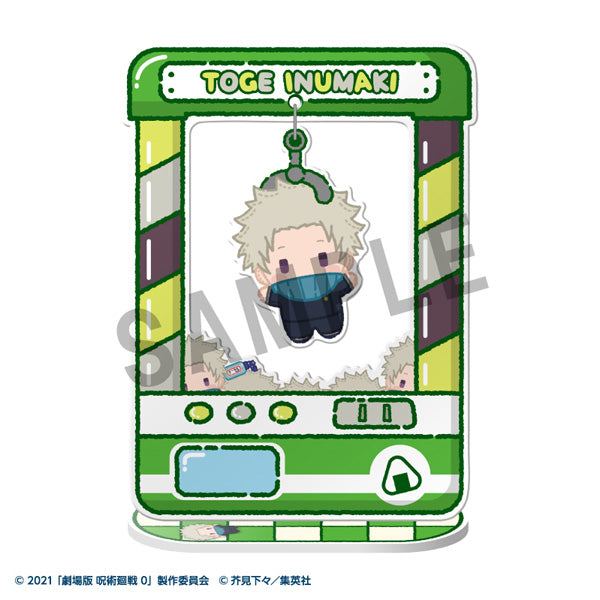 Box/8】きゃらきゃっちゃー 呪術廻戦 5周年【予約商品】 - Tokyo Otaku