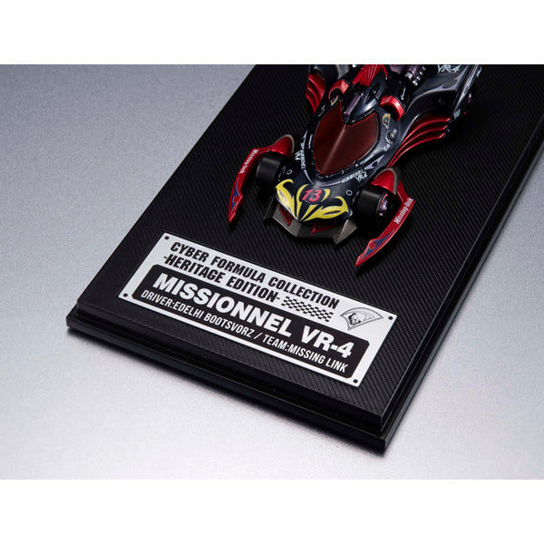 サイバーフォーミュラコレクション -Heritage Edition- 新世紀GPX