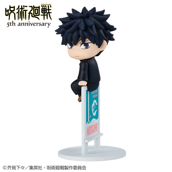 Box/6】お茶友シリーズ 呪術廻戦 5周年【予約商品】 - Tokyo Otaku Mode