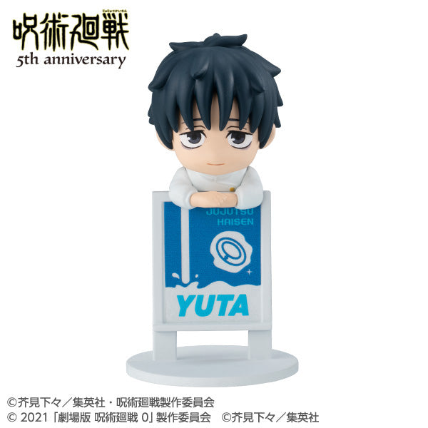 Box/6】お茶友シリーズ 呪術廻戦 5周年【予約商品】 - Tokyo Otaku Mode