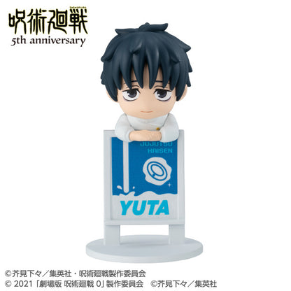 【Box/6】お茶友シリーズ 呪術廻戦 5周年【予約商品】