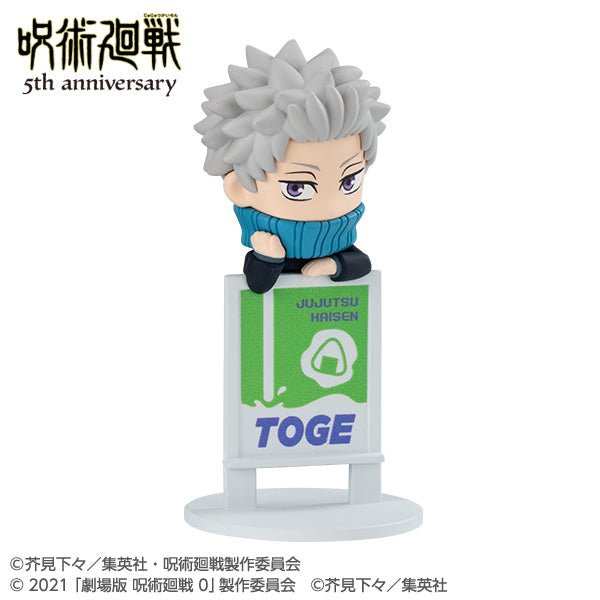 【Box/6】お茶友シリーズ 呪術廻戦 5周年【予約商品】
