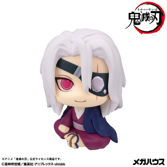 るかっぷ 鬼滅の刃 宇髄天元 元音柱Ver.【予約商品】